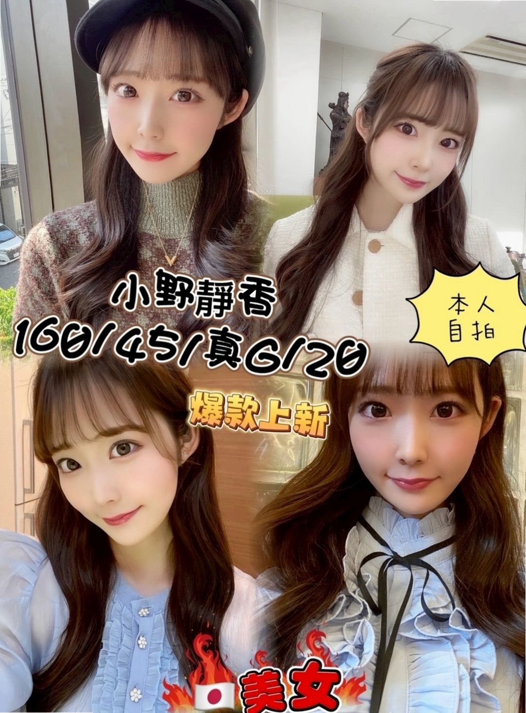 VIP首推！小露，女秘密，來自沙鹿品茶，年齡23歲，身高170cm，體重55kg，胸圍E罩杯。哪位猛男大屌的哥哥來滿足她啊外貿清純 身材好 不要錯過哦